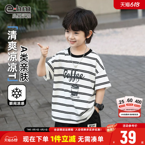 小象汉姆男童夏季圆领短袖T恤