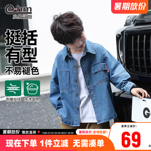 新款 小象汉姆童装 2025秋装 儿童外套韩版 中大童上衣潮 男童牛仔衬衫