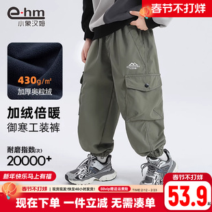 耐磨冬加绒长裤 裤 儿童休闲裤 26冬装 小象汉姆童装 新款 男童防水工装