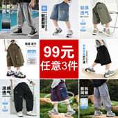 休闲儿童裤 子新款 小象汉姆男童短裤 夏天中裤 低至3.5折断码 福利