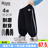 儿童春装 春春款 裤 子宽松2026新款 小象汉姆童装 男孩下装 男童运动裤