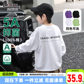 2026春装 T恤纯棉儿童打底衫 新中大童白色A类 男童长袖 小象汉姆童装