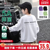 小象汉姆童装 新中大童白色A类 2026春装 男童长袖 T恤纯棉儿童打底衫