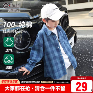 男童长袖 宝宝秋装 衬衫 格子衬衣2025新款 洋气 儿童春季 小象汉姆童装