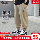 男童休闲裤 儿童薄长裤 2026春夏防蚊裤 小象汉姆童装 户外透气裤 子潮