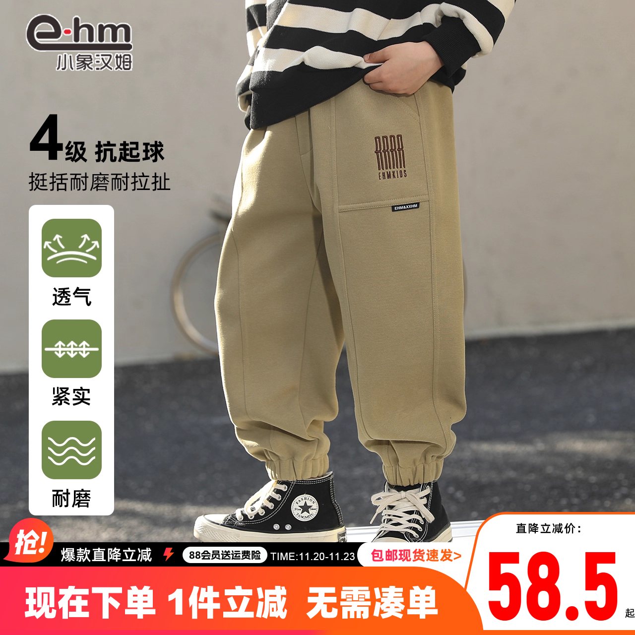 小象汉姆童装男童加绒运动裤2025冬装新款儿童运动裤中大童登山裤