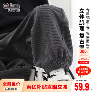 男童灯芯绒裤 春秋裤 儿童休闲裤 新款 子宽松潮 2026春装 小象汉姆童装