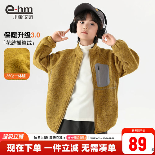 小象汉姆男童秋冬摇粒绒卫衣