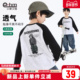 男童长袖 T恤纯棉儿童打底衫 内搭2026春装 小象汉姆童装 新款 洋气潮