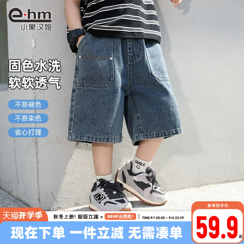 小象汉姆夏季牛仔中裤图片