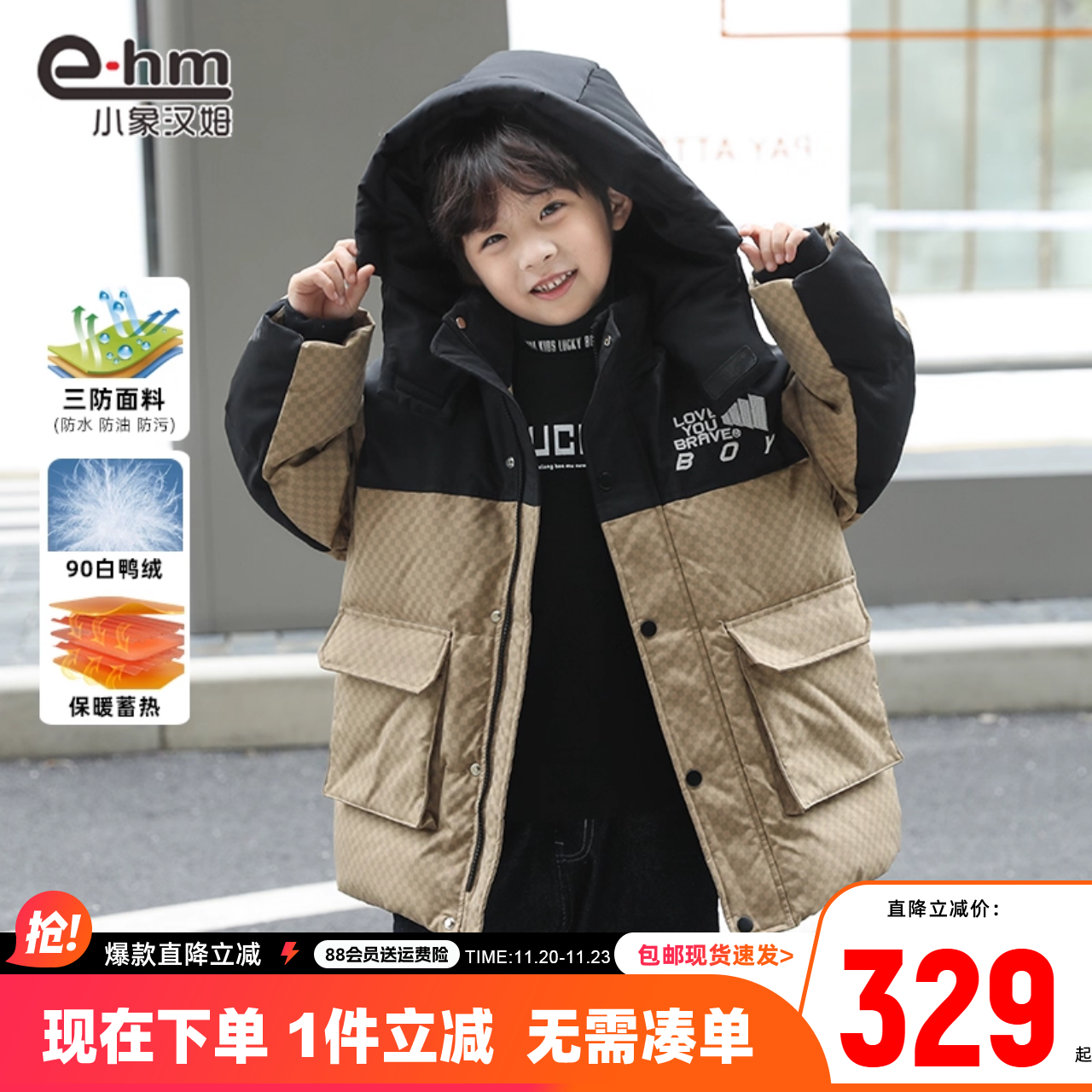 小象汉姆男童羽绒服新款