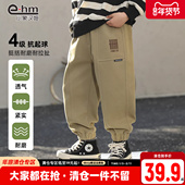 中大童登山裤 小象汉姆童装 新款 儿童运动裤 男童春秋运动裤 2026春装