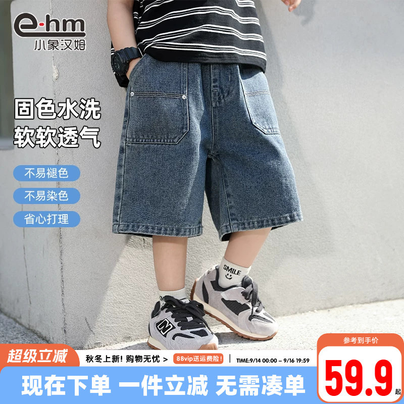 小象汉姆夏季牛仔中裤图片