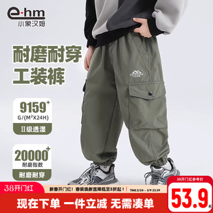 耐磨春秋长裤 裤 儿童休闲裤 2026春装 小象汉姆童装 新款 男童防水工装