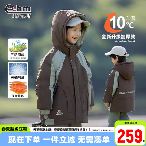 工装风加厚保暖小象汉姆拼接