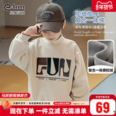 小象汉姆童装 2026潮 新款 男童卫衣加绒半高领儿童一体绒打底衫 冬装