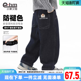 儿童裤 春秋新款 子2026冬装 大童韩版 小象汉姆童装 长裤 男童冬牛仔裤