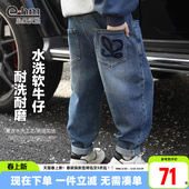 春春款 儿童长裤 2026春季 新品 子潮 小象汉姆童装 中大童裤 男童牛仔裤