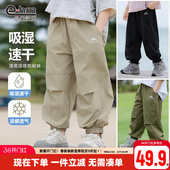 男童防蚊裤 男孩透气宽松裤 儿童薄长裤 新款 子 2026春装 小象汉姆童装