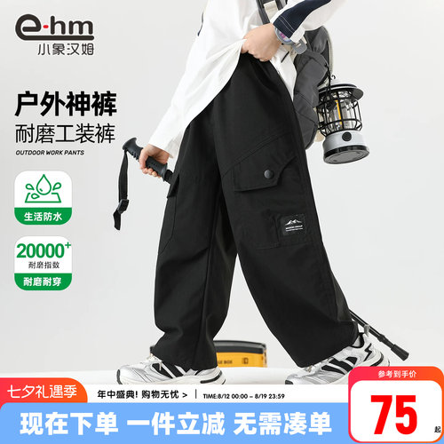 小象汉姆男童春秋工装裤休闲裤