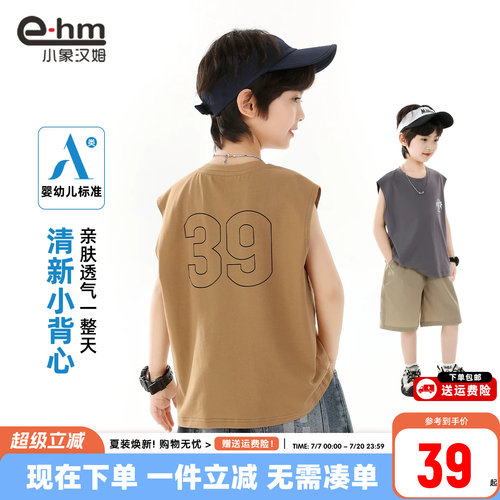 小象汉姆男童夏季T恤大童
