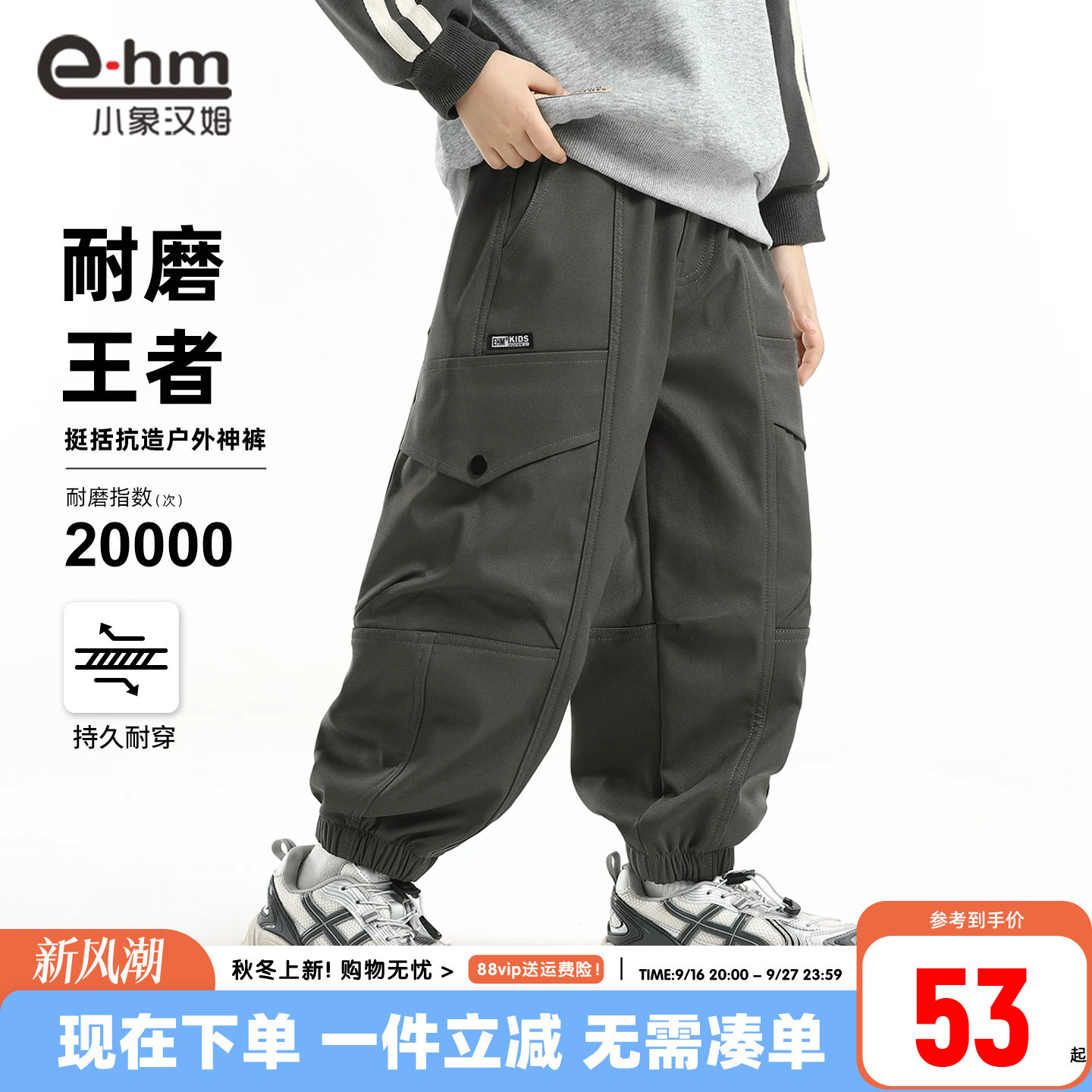 小象汉姆男童春秋户外工装裤图片