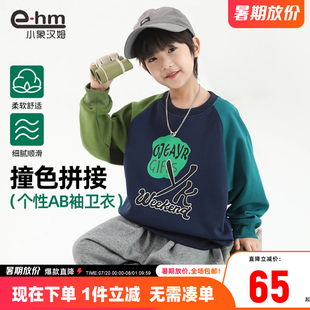 新款 小象汉姆童装 2025秋装 卫衣中大童打底衫 中大童潮流 男童秋装
