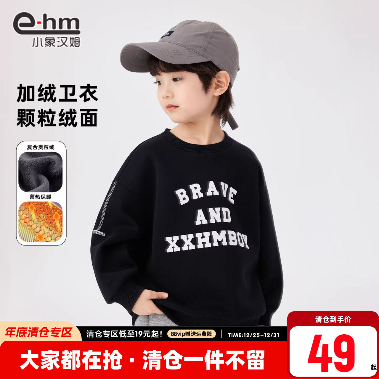 С��ķ��ͯ��ͯ���¶�ͯԲ��������������2025��װ�¿������� 49Ԫ