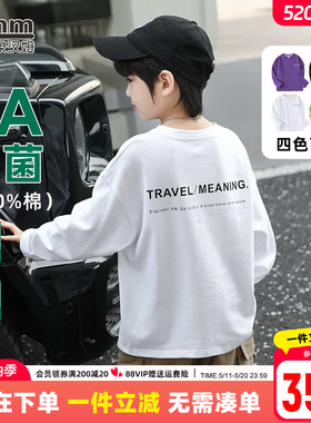 小象汉姆童装男童长袖T恤纯棉儿童打底衫2026春装新中大童白色A类