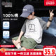 男童短袖 2026夏装 T恤插肩袖 小象汉姆童装 儿童半袖 拼接款 新款 纯棉
