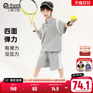 小象汉姆童装男童POLO衫短袖T恤儿童夏天运动套装2026夏新款大童