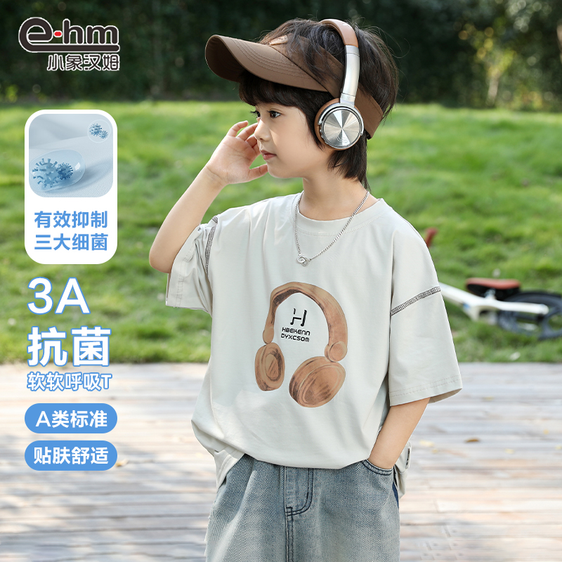 小象汉姆夏季圆领短袖T恤