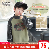 韩版 小象汉姆童装 2026新款 保暖打底衫 男童加绒卫衣半高领儿童冬装