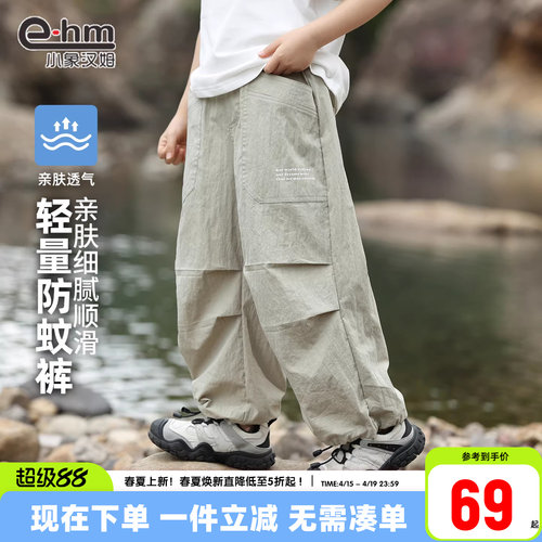 小象汉姆男童春秋工装裤防蚊裤