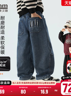 小象汉姆男童冬季加绒牛仔裤