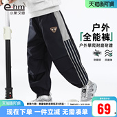 男童休闲裤 男孩户外裤 儿童春秋长裤 新款 子潮 2026春装 小象汉姆童装