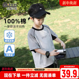 男童短袖 夏季 t恤纯棉儿童t恤衫 2025新款 男孩上衣 半袖 小象汉姆童装