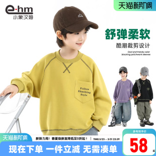 打底衫 小象汉姆童装 儿童长袖 春装 圆领男孩上衣潮 男童卫衣2026新款
