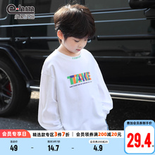 韩版 小象汉姆童装 男童长袖 2024春装 新款 中大童 T恤儿童白色打底衫