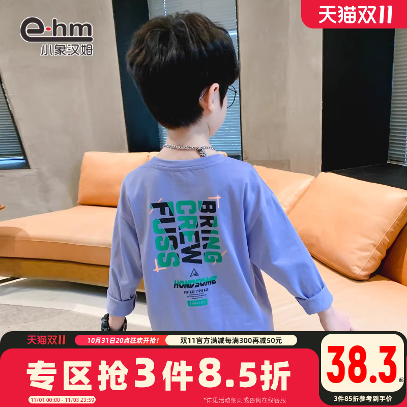 小象汉姆童装男童秋装新款长袖t恤儿童洋气打底衫2023新款韩版潮