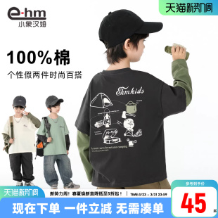 新款 小象汉姆童装 2026春装 T恤假两件儿童全棉打底衫 洋气 男童长袖