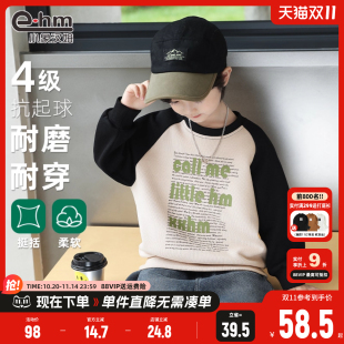 新款 2025秋装 中大童洋气 男童卫衣圆领儿童拼接打底衫 小象汉姆童装