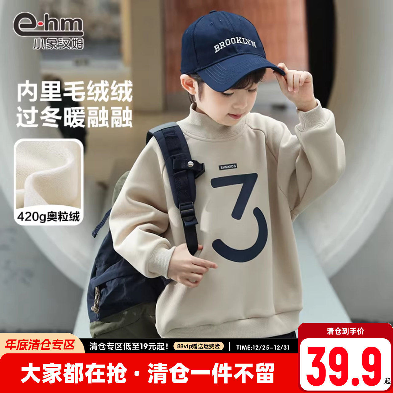 �ۻ��㣺С��ķ������ͯ�����¿� 39.9Ԫ