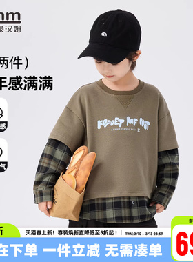 小象汉姆童装男童卫衣假两件衬衫长袖儿童2026新款春装中大童上衣