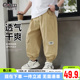 男童薄长裤 新款 夏天防蚊裤 子2026夏装 洋气 儿童休闲裤 小象汉姆童装