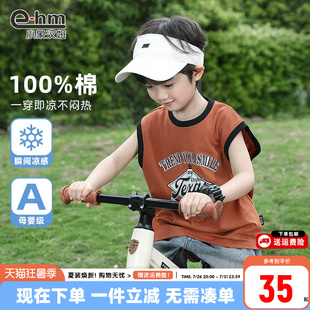 小象汉姆童装男童背心无袖T恤棉2026夏装新款儿童凉感上衣洋气