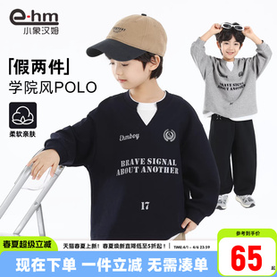 假两件2026春装 男孩上衣 男童卫衣儿童外套学院POLO衫 小象汉姆童装