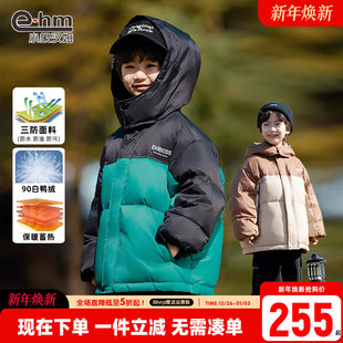 小象汉姆男童男童羽绒服2025新款中大童儿童外套冬装韩版白鸭绒