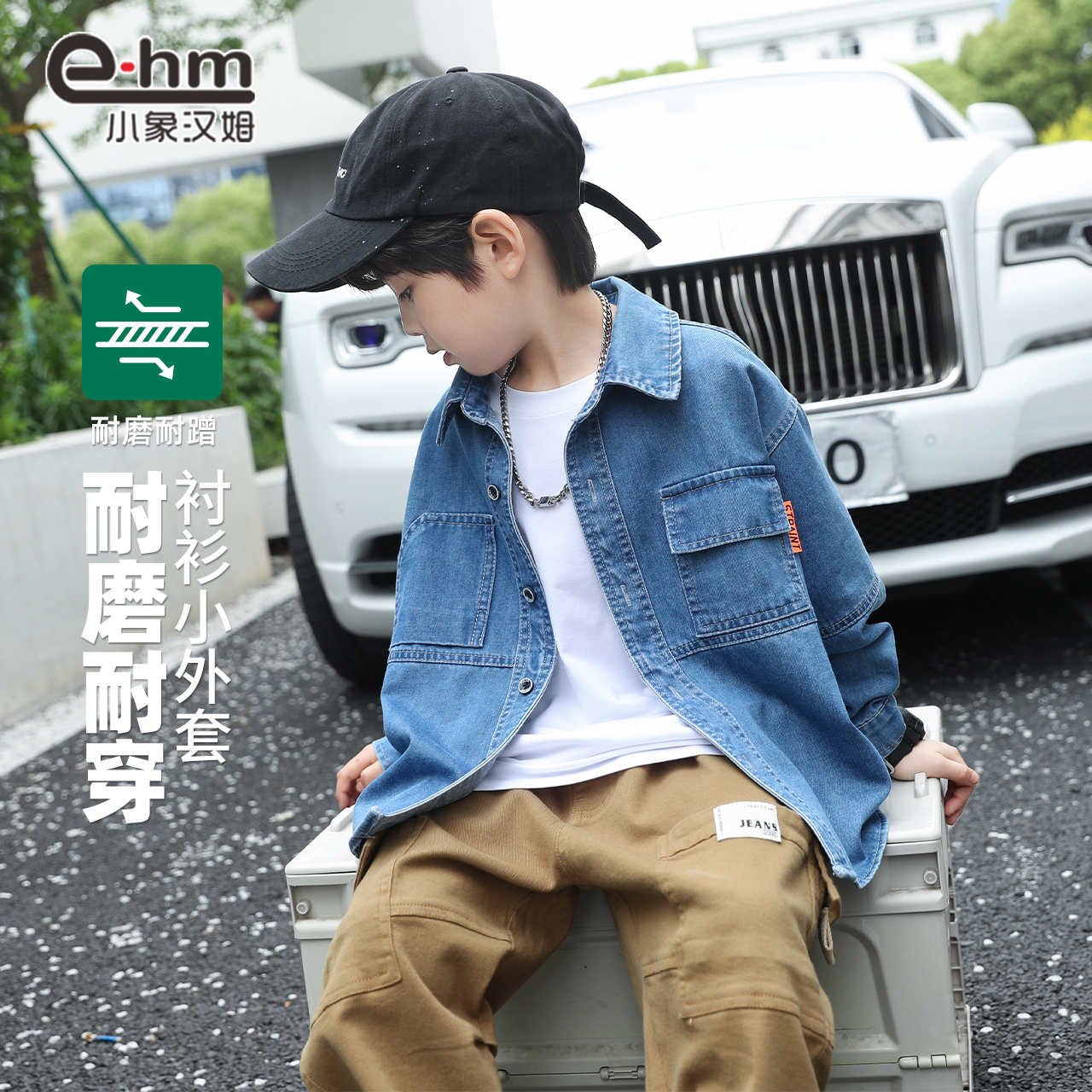 小象汉姆童装男童牛仔衬衫儿童外套韩版2025秋装新款中大童上衣潮