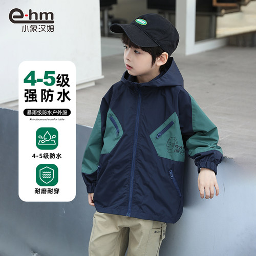 小象汉姆春秋连帽新款